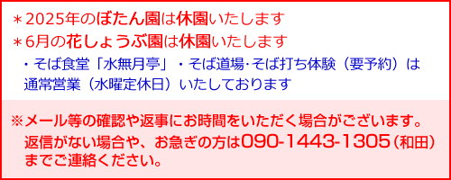 Ԃ傤ԉ͋xł